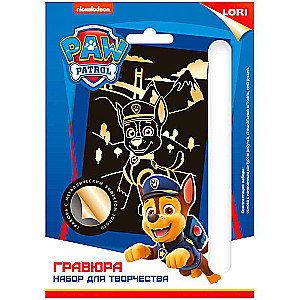 Engraving Paw Patrol Chase Small with Metallic Gold Effect