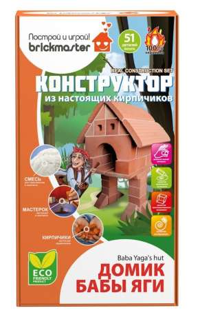 Constructor-Bricks - Baba Yaga's House