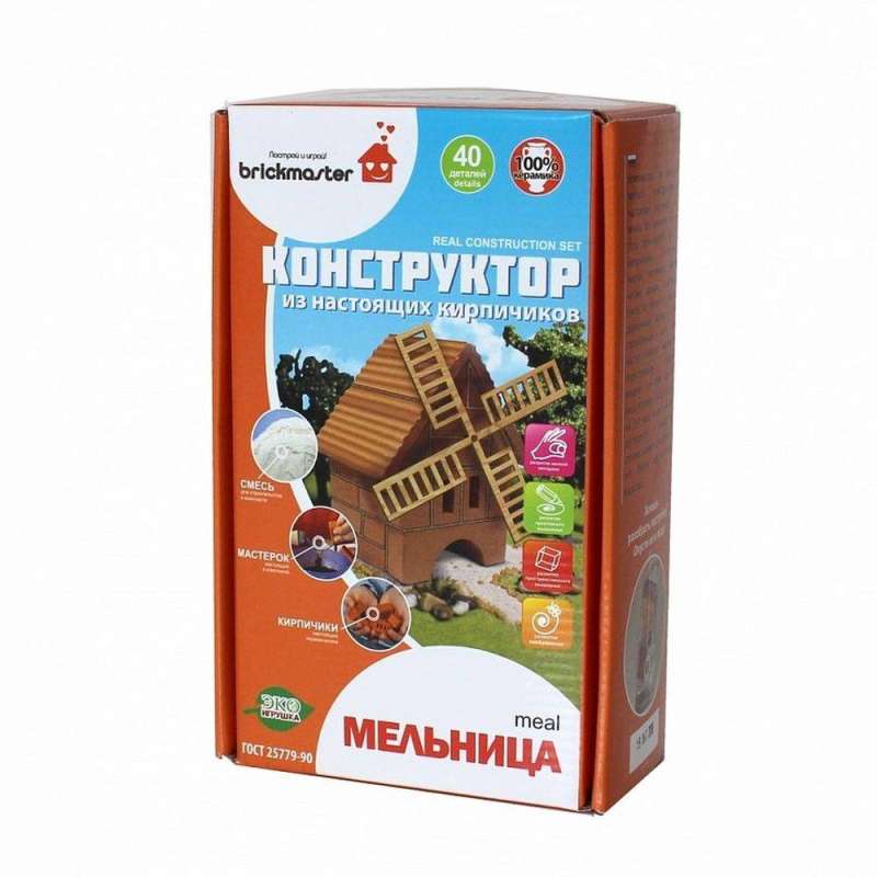 Constructor-Bricks - Windmill