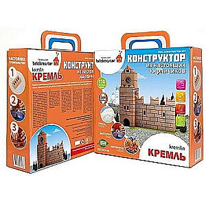 Constructor-Bricks - The Kremlin