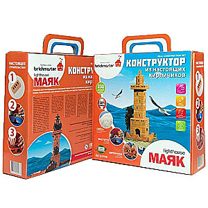 Constructor-Bricks - Lighthouse