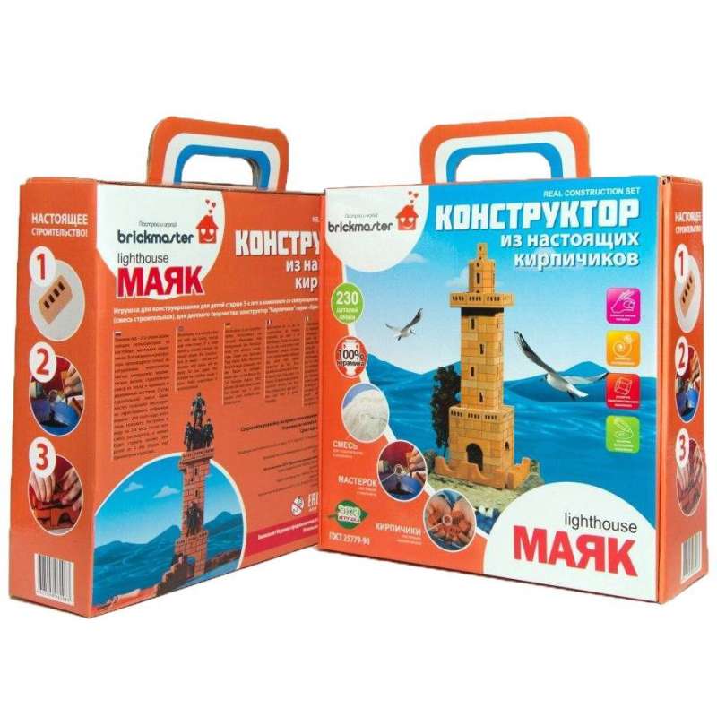 Constructor-Bricks - Lighthouse