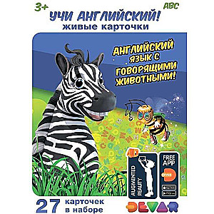 Living Cards: Learn English! 27 pcs.