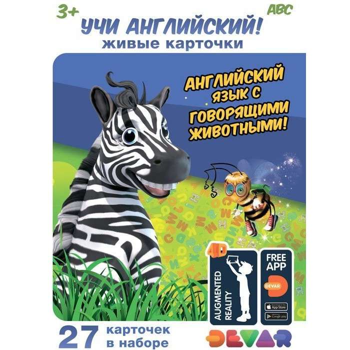 Living Cards: Learn English! 27 pcs.