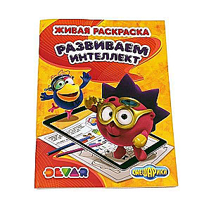 Live Coloring Smeshariki: Developing Intelligence
