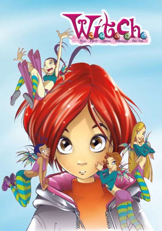 W.I.T.C.H. Sketchbook Beginning A5, hardcover, 96 pages