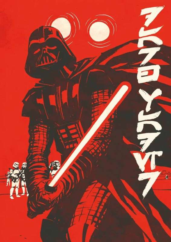Star Wars Sketchbook. Darth Vader and Hieroglyphs A5, Hardcover, 96 pages.