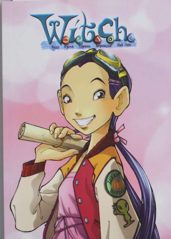 W.I.T.C.H. Sketchbook Hai Lin A6, 60 sheets