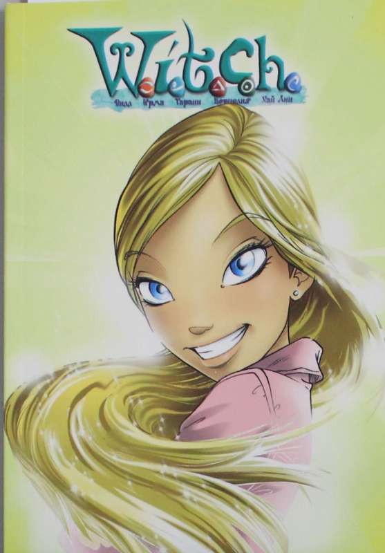 W.I.T.C.H. Sketchbook Cornelia A6, 60 pages