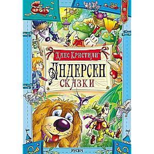 Fairy Tales