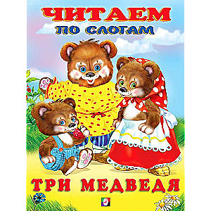 Three Bears