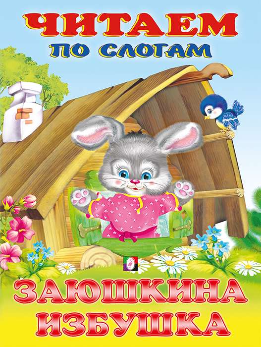Chatka Zajączka