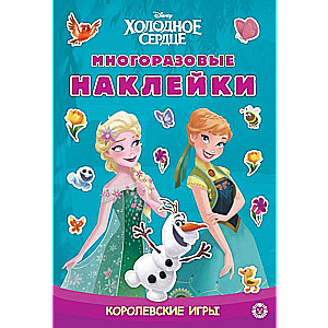 Frozen. Educational Book with Reusable Stickers and Sticker Poster