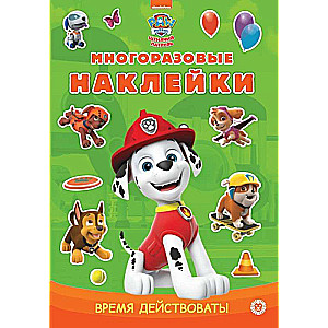 Paw Patrol. Development Book with Reusable Stickers and Sticker Poster
