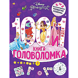 100 and 1 Puzzle. Disney Princess