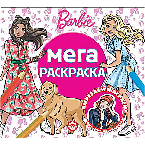 Mega Coloring Barbie