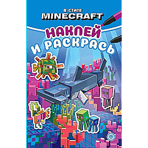 Stick and Color Mini in the Style of Minecraft