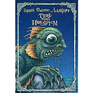 The Shadow Over Innsmouth