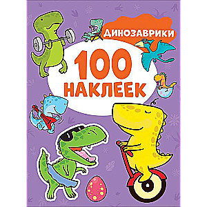 Dinosaur Stickers 100