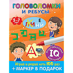 Puzzles and Riddles. For Children Ages 5-7