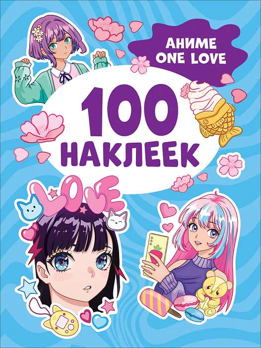 Anime One Love 100 Stickers