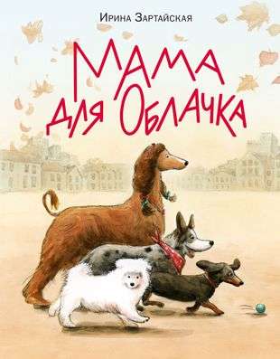 Mom for Cloud