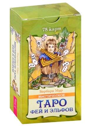 Mystical Fairy and Elf Tarot 78 Cards