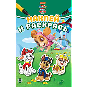 Sticker and Color Mini Paw Patrol