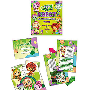 Quest in an Envelope. Flora's Team