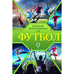 Football. A Popular Illustrated Guide