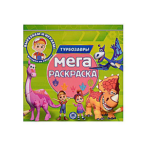 Mega Coloring Turbo Dinosaurs