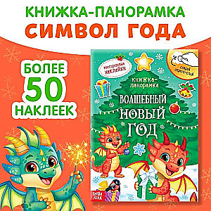 Book with a scratch layer and reusable stickers. Magical New Year