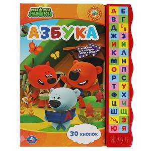 Alphabet. Mi-mi-mishki book with a narrow module 