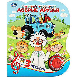 Kind Friends. Blue TRACTOR 1 book 3 songs.