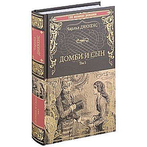 Dombey and Son Vol. 2