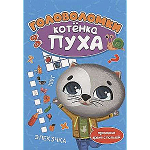 DEVELOPING WITH PUH. Puh the Kitten's Puzzles