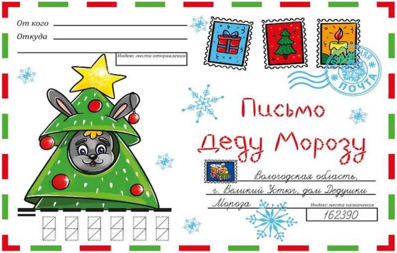 Magic Envelope. New Year Rabbit