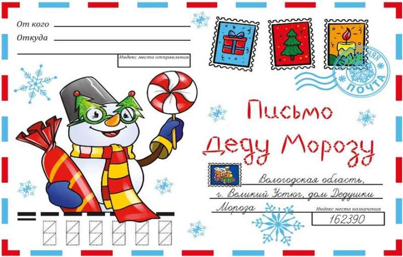 Magic Envelope. New Year. Snowman