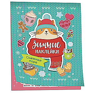 Snowy Time. Winter Stickers