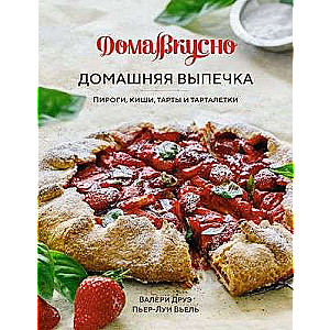 Homemade Baking: Pies, Quiches, Tarts and Tartlets