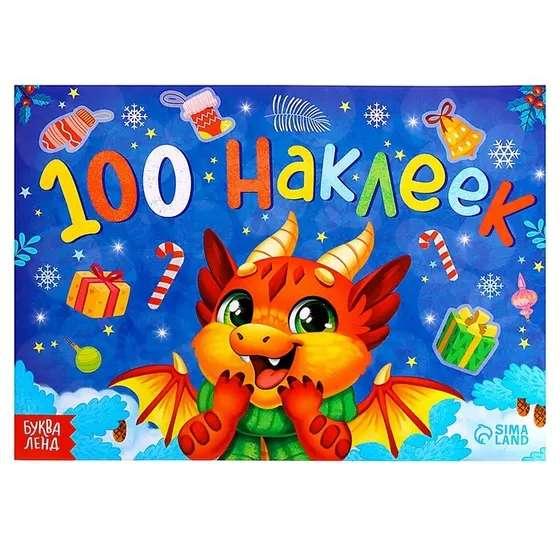 New Year Album 100 Stickers New Year