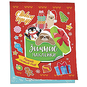 Bright New Year! Winter Stickers