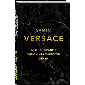 Autobiography of an Italian Family