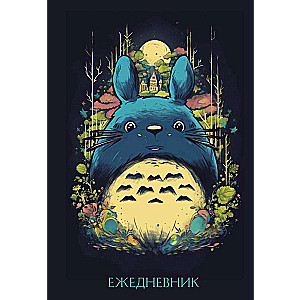 Totoro. Undated A5 Notebook, 72 sheets.