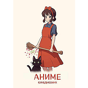 Anime. Undated notebook A5, 72 pages, content block, white cover
