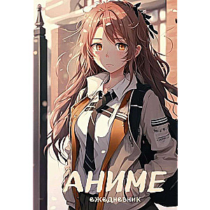 Anime. Undated A5 Notebook, 72 sheets, content block, beige cover