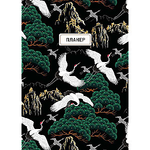 Undated planner notebook. My style A4, 36 sheets, staple bound, black