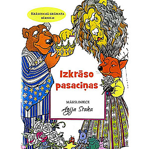 Color the Fairytales