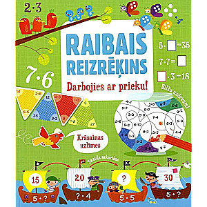Colorful Multiplication Workbook. Work with Joy