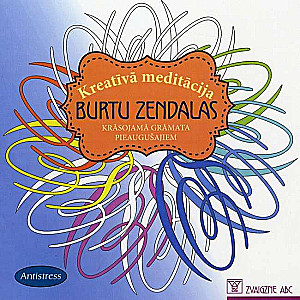 Coloring Book for Adults. Letter Zendalas